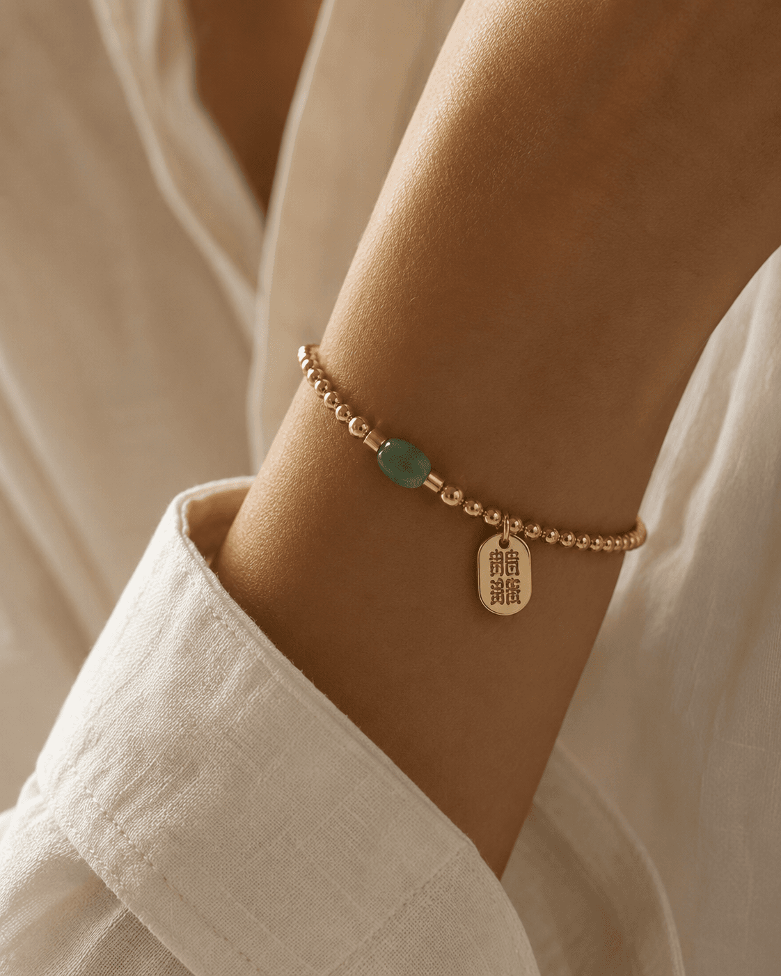 Jade Talisman Bracelet
